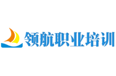 烏魯木齊領航會計培訓機構